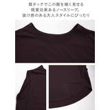 カットソー レディース ノースリーブチュニック | and it  | 詳細画像18 