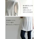 カットソー レディース ノースリーブチュニック | and it  | 詳細画像5 