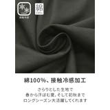 カットソー レディース ワイドスリーブ5分袖Tシャツ | and it  | 詳細画像16 