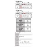 カットソー レディース ワイドスリーブ5分袖Tシャツ | and it  | 詳細画像3 