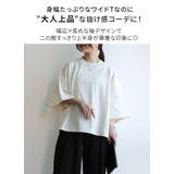カットソー レディース ワイド6分袖Tシャツ | and it  | 詳細画像4 