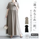 ワンピース 春夏 レディース | and it  | 詳細画像1 