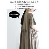 ワンピース 春夏 レディース | and it  | 詳細画像5 