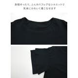 フリル Tシャツ レディース | and it  | 詳細画像15 