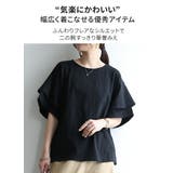 フリル Tシャツ レディース | and it  | 詳細画像4 