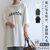Tシャツ レディース ロゴT | and it  | 詳細画像1 