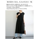 ワンピース 春 春夏 | and it  | 詳細画像4 