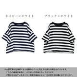 ボーダーワイドTシャツ ボーダー レディース | and it  | 詳細画像2 