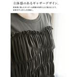 接触冷感ギャザーTシャツ カットソー レディース | and it  | 詳細画像6 