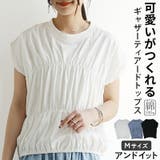 フレンチスリーブTシャツ トップス レディース | and it  | 詳細画像1 