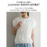フレンチスリーブTシャツ トップス レディース | and it  | 詳細画像4 