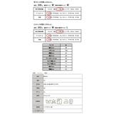 半袖切替Tシャツ レディース 半袖 | and it  | 詳細画像3 