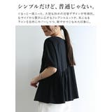 半袖切替Tシャツ レディース 半袖 | and it  | 詳細画像4 