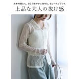 ブラウス レディース レースブラウス | and it  | 詳細画像4 
