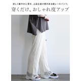 パンツ レディース レースパンツ | and it  | 詳細画像4 