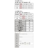 ビスチェ レディース メッシュボタニカルプリントキャミビスチェ | and it  | 詳細画像3 