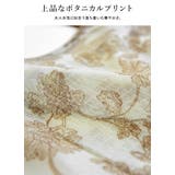 ビスチェ レディース メッシュボタニカルプリントキャミビスチェ | and it  | 詳細画像8 