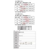 スカート レディース メッシュボタニカルプリントラップスカート | and it  | 詳細画像3 