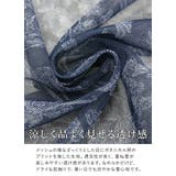 パンツ レディース メッシュボタニカルプリントサイドラインパンツ | and it  | 詳細画像13 