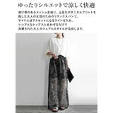 パンツ レディース メッシュボタニカルプリントサイドラインパンツ | and it  | 詳細画像4 