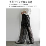 パンツ レディース メッシュボタニカルプリントサイドラインパンツ | and it  | 詳細画像8 