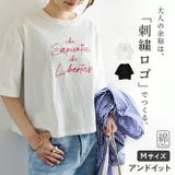 tシャツ レディース 半袖 | and it  | 詳細画像1 