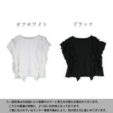 フレンチスリーブTシャツ レディース フリル | and it  | 詳細画像2 