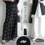 花柄刺繍パンツパンツ レディース きれいめ | and it  | 詳細画像1 