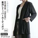 カーディガン ロングカーディガン レディース | and it | 詳細画像1