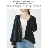 パーカー レディース 接触冷感UVカットパーカー | and it  | 詳細画像5 