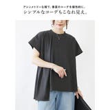 トップス レディース イレギュラーヘムトップス | and it | 詳細画像4