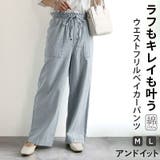パンツ レディース ボトムス | and it  | 詳細画像1 