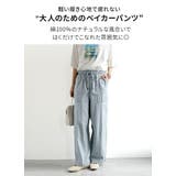パンツ レディース ボトムス | and it  | 詳細画像4 