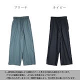 デニム パンツ レディース | and it  | 詳細画像2 