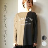 袖スリットがかわいいプリントtシャツ トップス きれいめ | and it  | 詳細画像1 