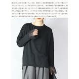 袖チュール長袖tシャツ トップス レディース | and it  | 詳細画像5 