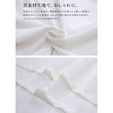 チュールレース裾切替長袖tシャツ ロンT 重ね着 | and it | 詳細画像9