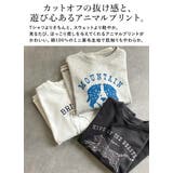 スウェット レディース 半袖 | and it  | 詳細画像4 