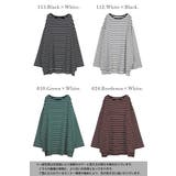 ドロップショルダー長袖ボーダービッグカットソーゆったり オーバーサイズ ロンT | and it | 詳細画像2