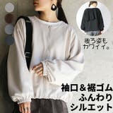 ジャケット レディース バックフリルフルジップジャケット | and it  | 詳細画像1 