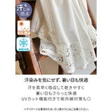汗染み防止 Tシャツ レディース | and it | 詳細画像14