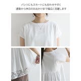 汗染み防止 Tシャツ レディース | and it | 詳細画像17