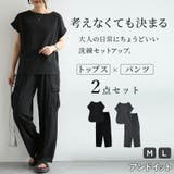 セットアップ ペアスキン カーゴパンツ | and it  | 詳細画像1 