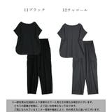 セットアップ ペアスキン カーゴパンツ | and it  | 詳細画像2 