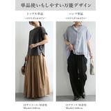 セットアップ ペアスキン カーゴパンツ | and it  | 詳細画像11 