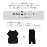 セットアップ ペアスキン カーゴパンツ | and it  | 詳細画像4 