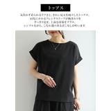 セットアップ ペアスキン カーゴパンツ | and it  | 詳細画像5 