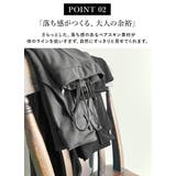 セットアップ レディース 2点セット | and it | 詳細画像7