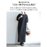 ワンピース カットソー 切り替え袖 | and it  | 詳細画像4 