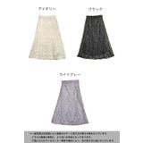 レーススカート レディース ボトムス | and it | 詳細画像2